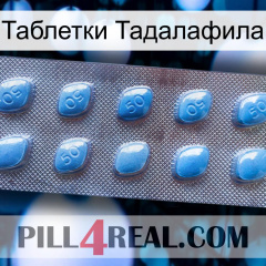 Таблетки Тадалафила viagra3